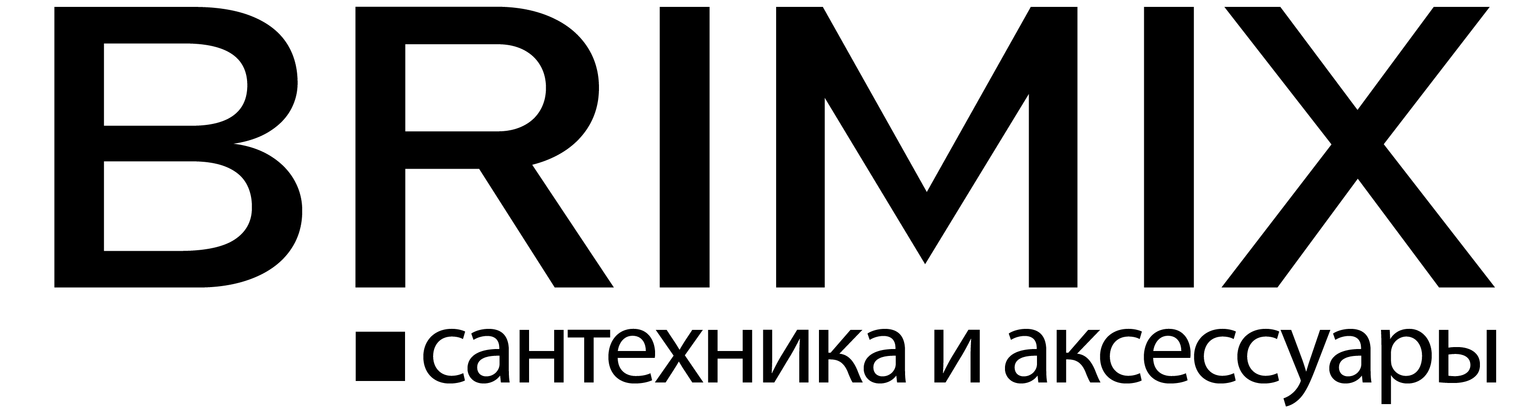 Магазин сантехники BRIMIX SHOP