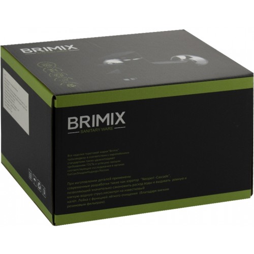 Смеситель для ванны BRIMIX ART5572 черный АБС пластик